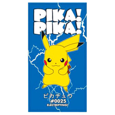 Pokemon Pikachu Ručnik Za Plažu 140x70 Cm 87712