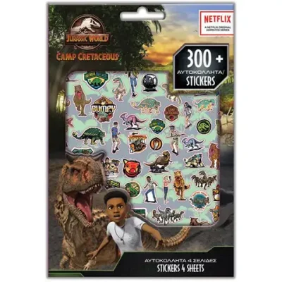 Jurassic World Set Naljepnica 300 Komada